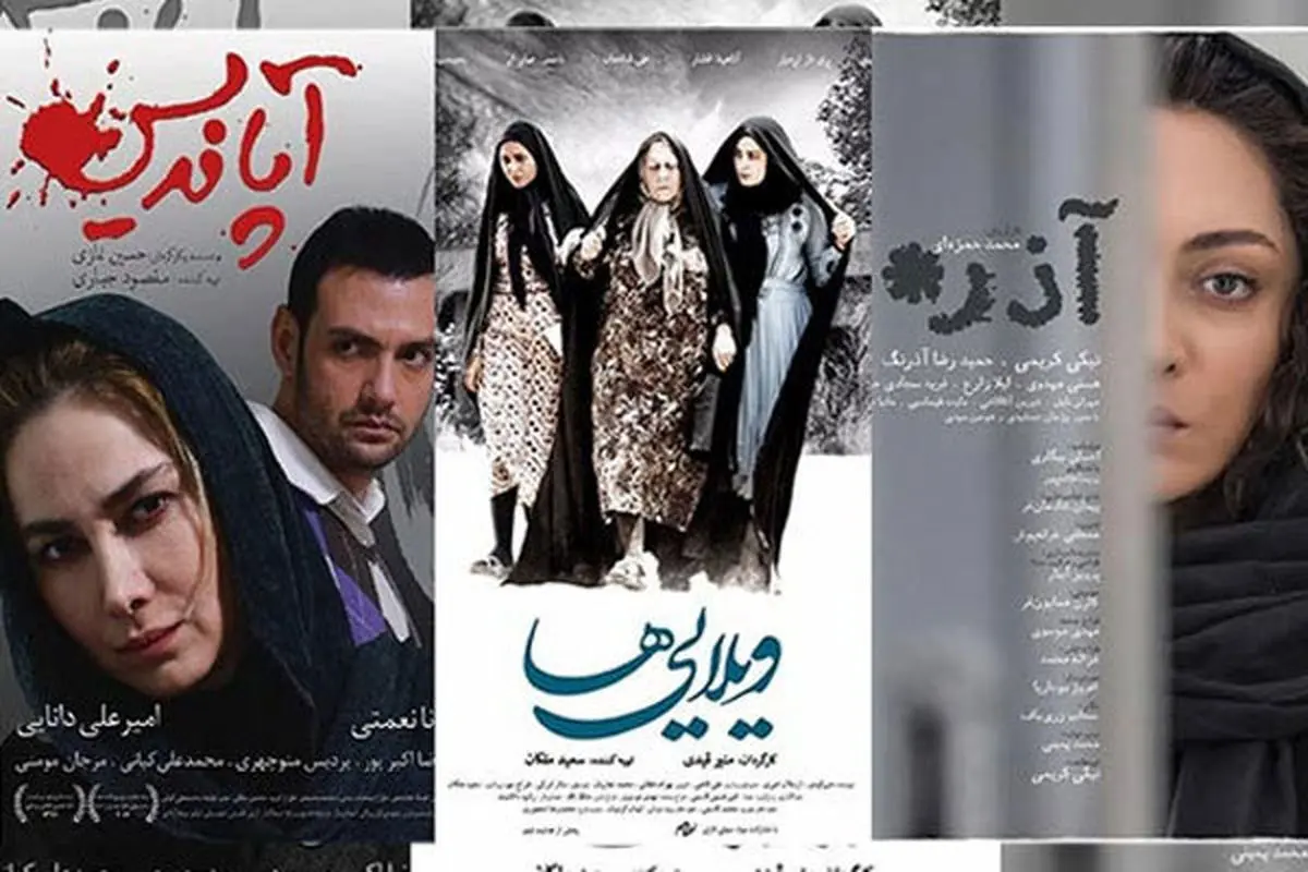اعلام نتایج آخرین نظرسنجی از مردم تهران درباره فیلمهای سینمایی