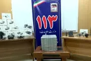 چندین ریزپرنده در استان بوشهر کشف شد
