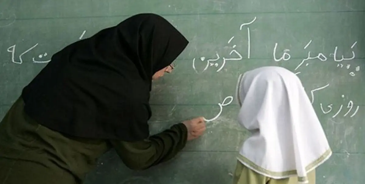 حقوق معلم ها پس از اجرای رتبه بندی چقدر بیشتر می شود؟
