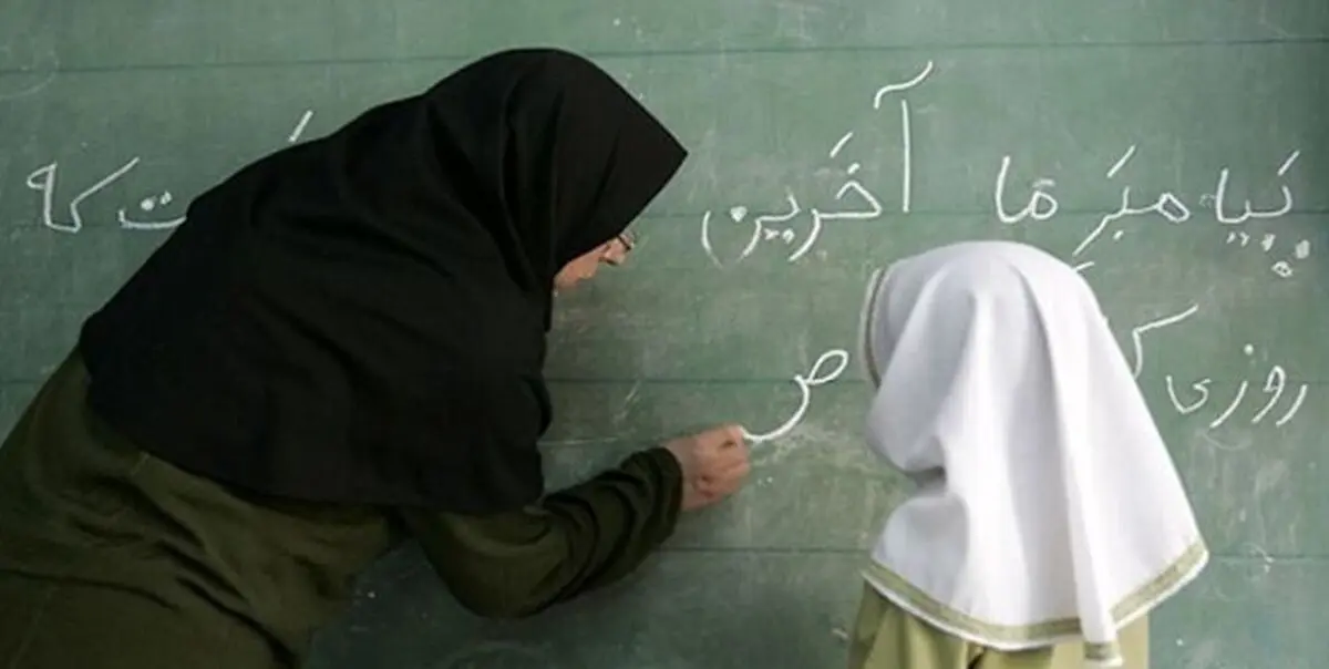 پاداش پایان خدمت معلمان پرداخت می شود؟