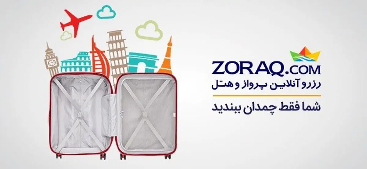 به صرفه ترین راه خرید هواپیما