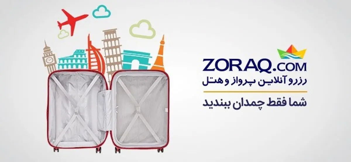 به صرفه ترین راه خرید هواپیما