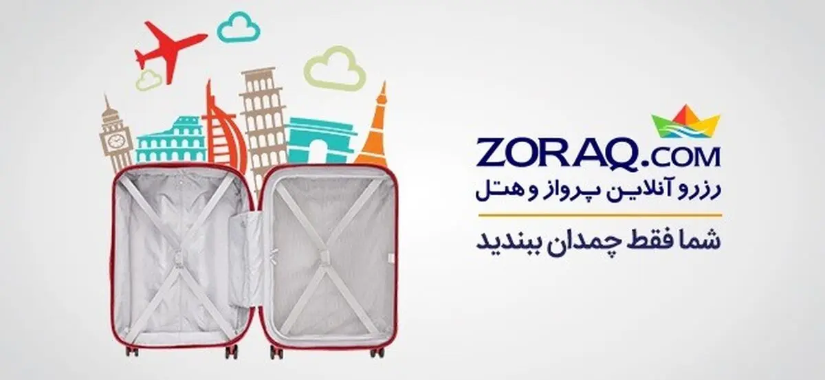 به صرفه ترین راه خرید هواپیما