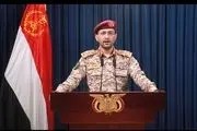 حمله موشکی و پهپادی یمن به اهداف حساس در اسرائیل