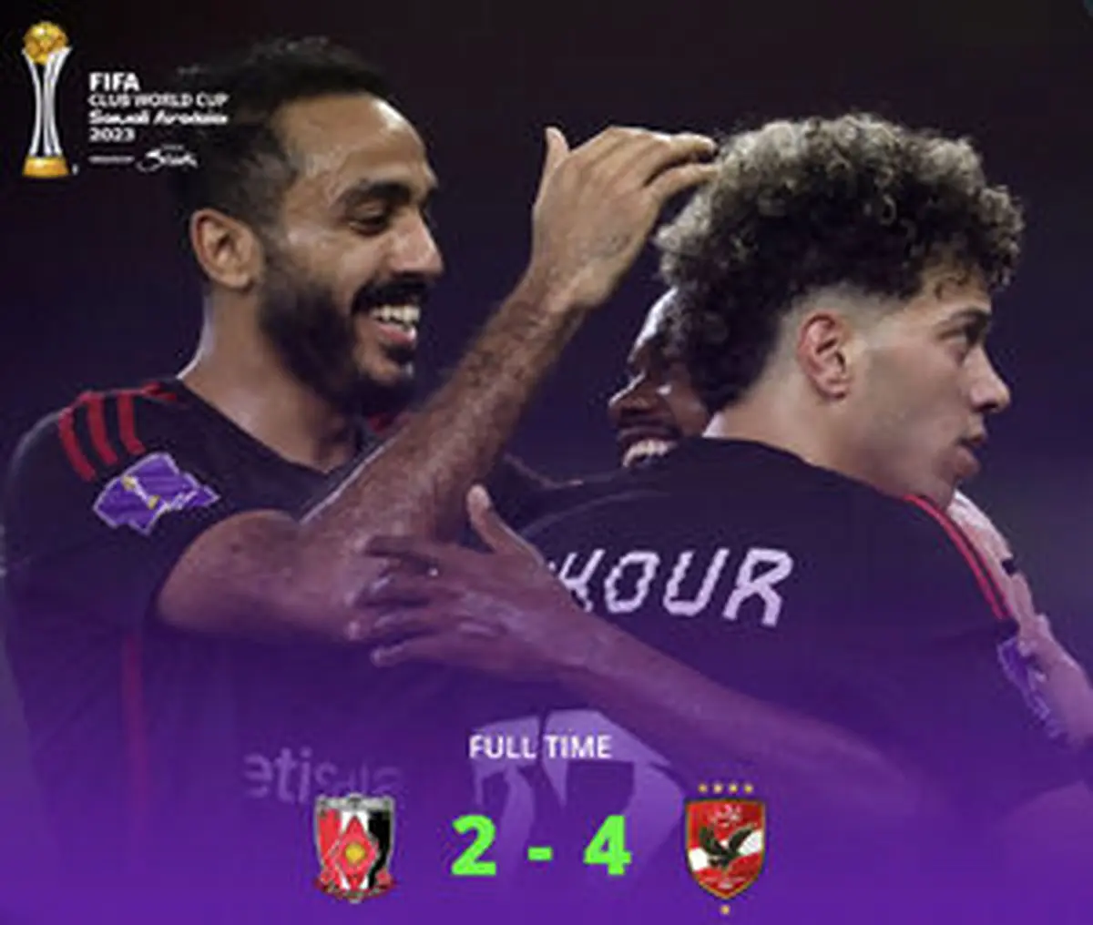 
الاهلی مصر مقام سوم در جام باشگاه‌های جهان
