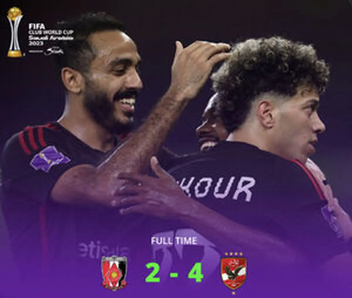 
الاهلی مصر مقام سوم در جام باشگاه‌های جهان
