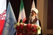 استخدام در قوه قضائیه 