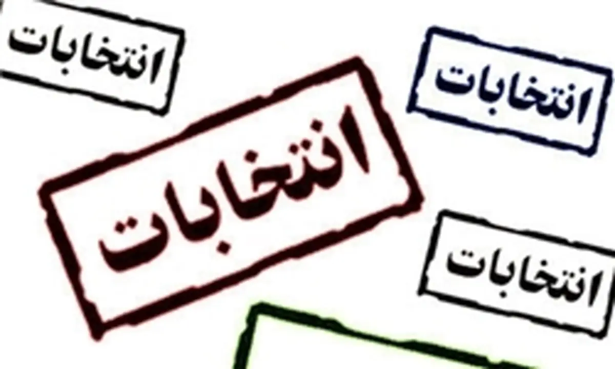 انگشتهای سبابهای که ۳۲ بار جوهری شدهاند