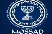 استفاده ماموران موساد از گذرنامه جعلی برای ترور فرمانده حماس