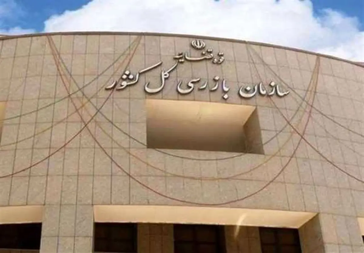 هشدار سازمان بازرسی کل کشور به سازمان حفاظت محیط زیست؛ اجرای قانون هوای پاک مغفول مانده است