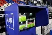 وی ای آر آماده تأیید نهایی برای بازی پرسپولیس
