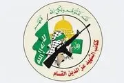 حمله موشکی قسام به اشدود