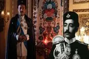 کشف معادل تاریخی حسام محمودی در سریال «رحیل»