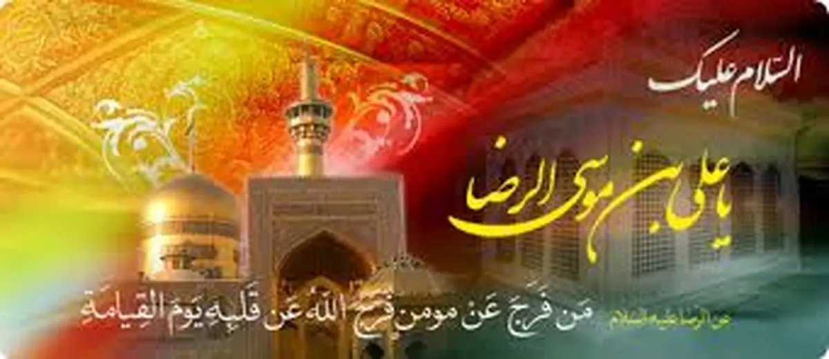 چگونگی آفرینش امام