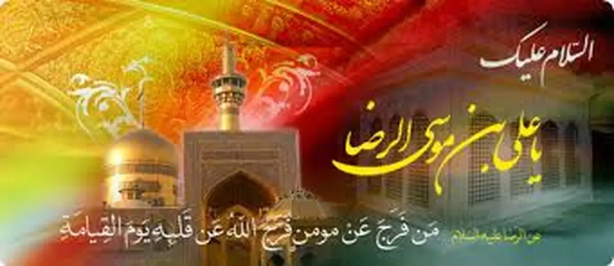 چگونگی آفرینش امام