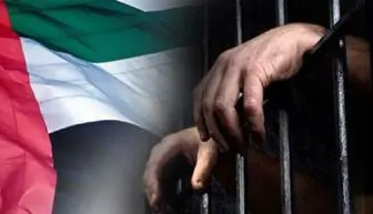 اعتراف گیری از زندانیان سیاسی با وعده دروغین آزادی