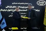 
همکاری ایرانسل و شرکت نمایشگاه‌های بین‌المللی در زمینه هوشمندسازی و تحول دیجیتال
