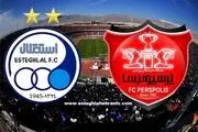 سجده شکر پرسپولیسی ها / عکس
