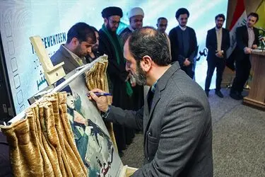نجبا