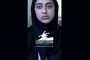 راهیابی یک فیلم ایرانی به بخش مسابقه‌ جشنواره فرانسوی