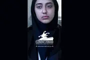 راهیابی یک فیلم ایرانی به بخش مسابقه‌ جشنواره فرانسوی