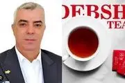 اکبر رحیمی مدیر عامل چای دبش داماد کیست؟