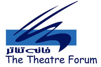 
مجمع عمومی سالانه خانه تئاتر لغو شد