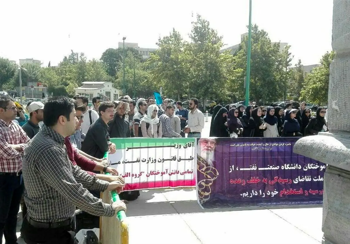 تجمعهای مقابل مجلس ساماندهی میشود