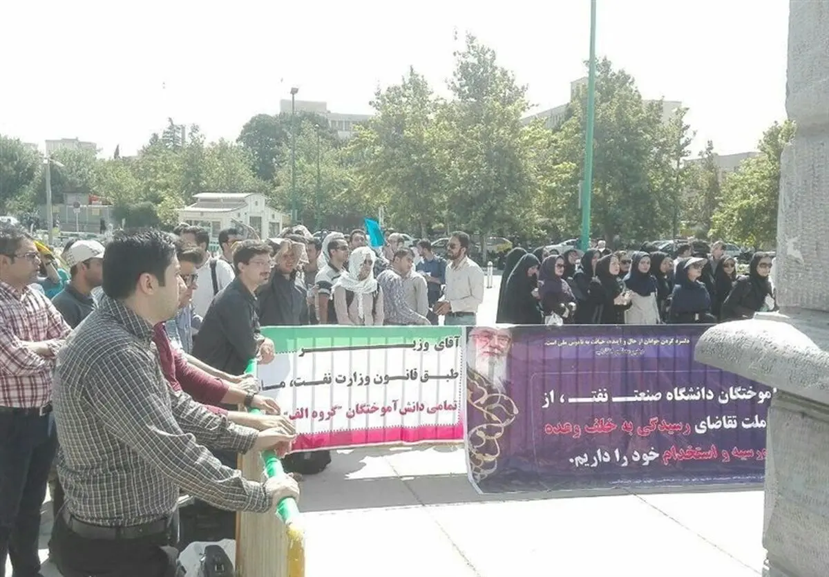 تجمع‌های مقابل مجلس ساماندهی می‌شود