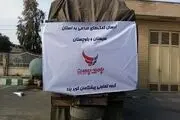 ارسال رایگان کمک‌های مردمی به سیل زدگان سیستان و بلوچستان