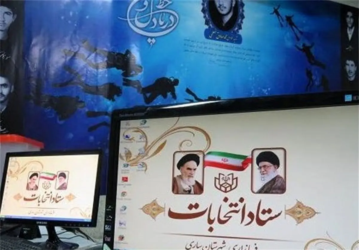بانوی ۲۷ ساله کاندیدای خبرگان شد