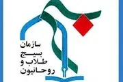 فریاد نفرت طلاب و روحانیون تشیع و تسنن بر سر آمریکا، اشرار و ایادی کفر