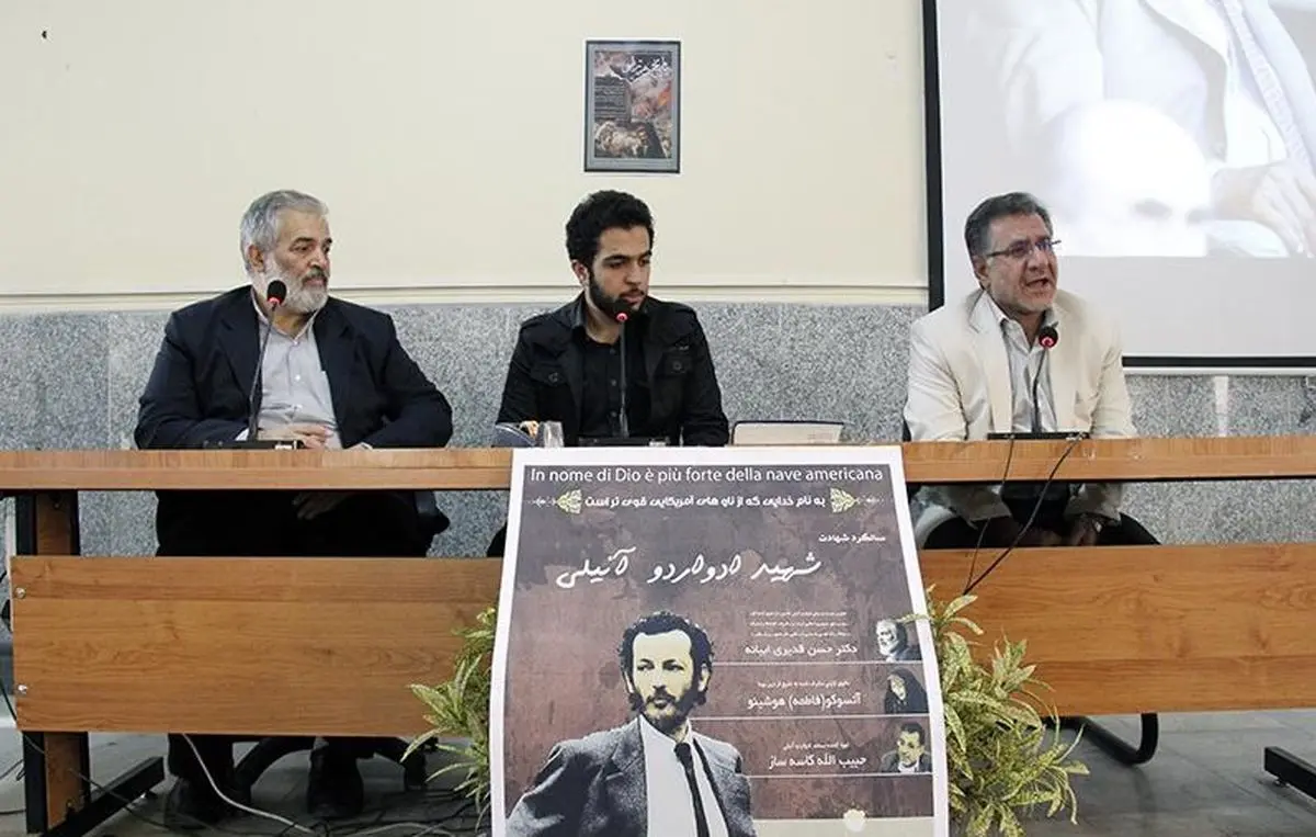 احتمال ترور بیولوژیکی کاسه ساز به خاطر ساخت مستند آنیلی وجود دارد