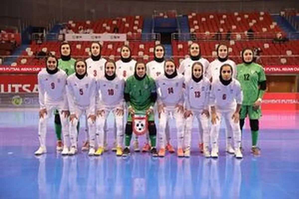 صعود دختران فوتسال ایران با شکست چین‌تایپه