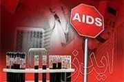 10 هزار بیماری مبتلا به HIV در کرمانشاه وجود دارد