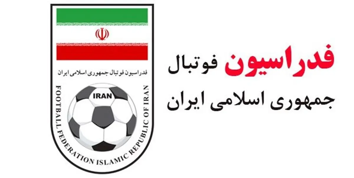 نشست ویژه برای انتخابات خبرساز فوتبالی با حضور مهدی تاج