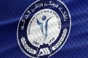 ثبت یک قاب ماندگار؛ گل‌گهر در اوج تاریخ