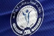 ثبت یک قاب ماندگار؛ گل‌گهر در اوج تاریخ