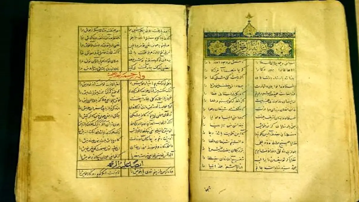 نگهداری دو نسخه خطی ارزشمند از «کلیات سعدی» در کتابخانه ملی