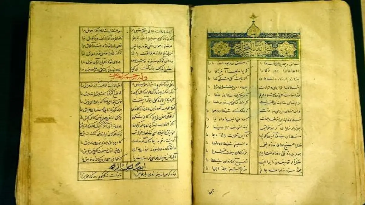 نگهداری دو نسخه خطی ارزشمند از «کلیات سعدی» در کتابخانه ملی