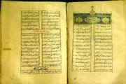 نگهداری دو نسخه خطی ارزشمند از «کلیات سعدی» در کتابخانه ملی