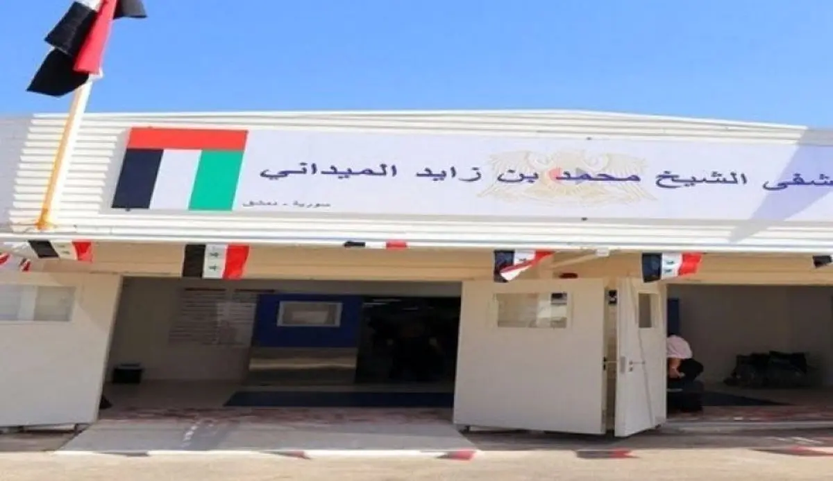 فعالیتهای اقتصادی امارات در سوریه