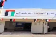 فعالیت‌های اقتصادی امارات در سوریه
