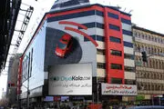 علت حادثه آتش سوزی در پاساژ علاءالدین