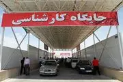 مابه تفاوت قیمت خودرو از درب کارخانه تا دست مصرف کننده چه می‌شود؟