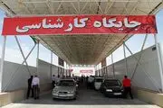 مابه تفاوت قیمت خودرو از درب کارخانه تا دست مصرف کننده چه می‌شود؟