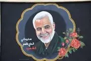 تصویر حاج قاسم سلیمانی بر دیوار حرم حضرت زینب (س) نقش بست