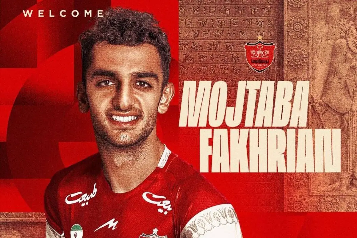 صحبت‌های احساسی جالب بازیکن جدید پرسپولیس