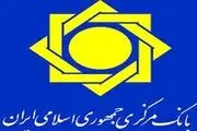 چرا 