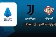 پخش زنده بازی کرمونزه و یوونتوس 14 دی 1401